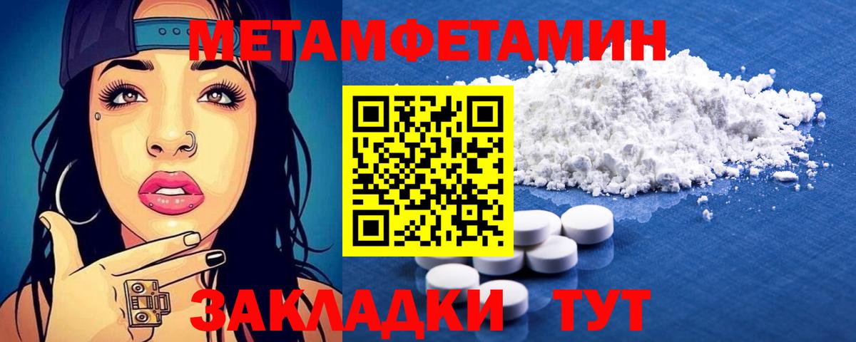 Отрадный  АМФЕТАМИН  Вход с VPN  Амфетамин Premium 