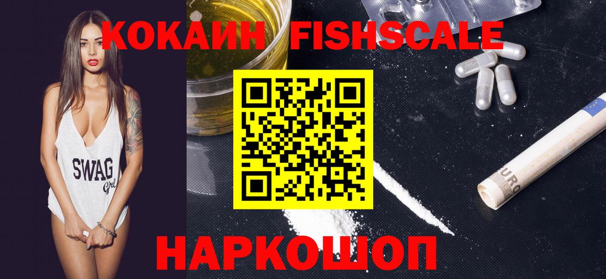 КОКАИН Колумбийский Отрадный