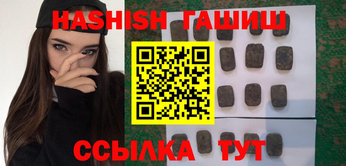 Гашиш ice o lator Отрадный
