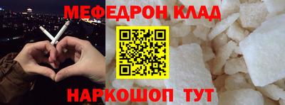 COCAINE Бугуруслан