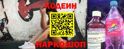 PSILOCYBIN Будённовск