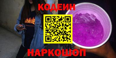 PSILOCYBIN Будённовск