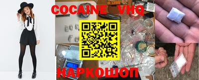 COCAINE Бугуруслан