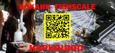 COCAINE Бугуруслан