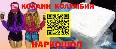 COCAINE Бугуруслан