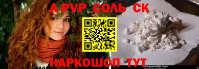 PSILOCYBIN Будённовск