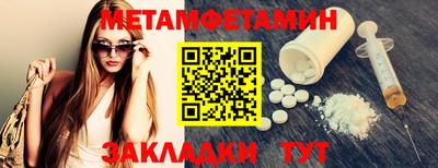 гидропоника Бузулук