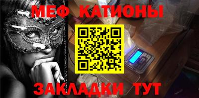 COCAINE Бугуруслан