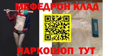 СК Кудымкар