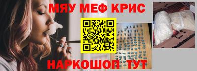 COCAINE Бугуруслан