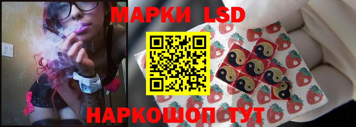 LSD-25 экстази ecstasy Отрадный