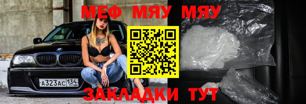A PVP СОЛЬ кристаллы  НБОМе  Cocaine  Экстази  Отрадный  Мефедрон   ГАШ  Бошки Шишки  Вход с VPN 