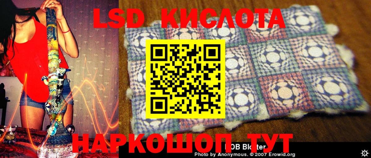 Марки 25I-NBOMe 1500мкг  Наркотические марки  Отрадный  Вход с VPN 