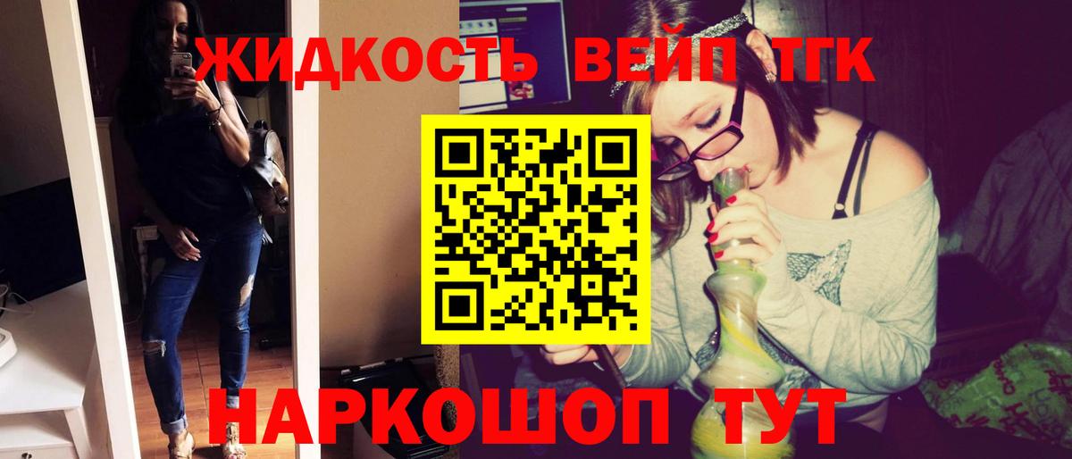 Дистиллят ТГК концентрат Отрадный